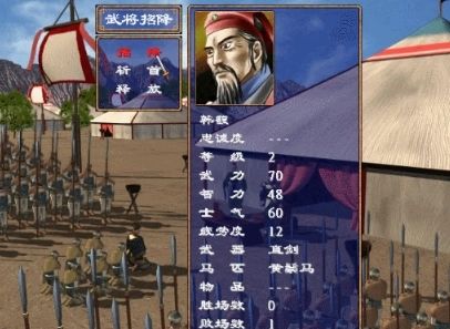 三国群英传2劝降技巧有哪些 劝降关键因素是什么