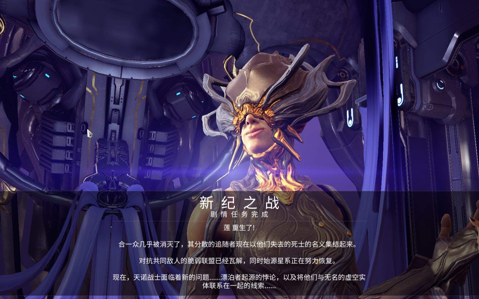 星际战甲新世纪之战任务怎么做