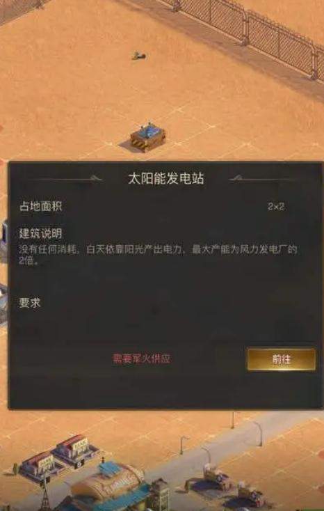 守望黎明击败士兵部队怎么打