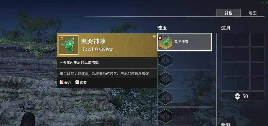 永劫无间武器特殊技能怎么释放