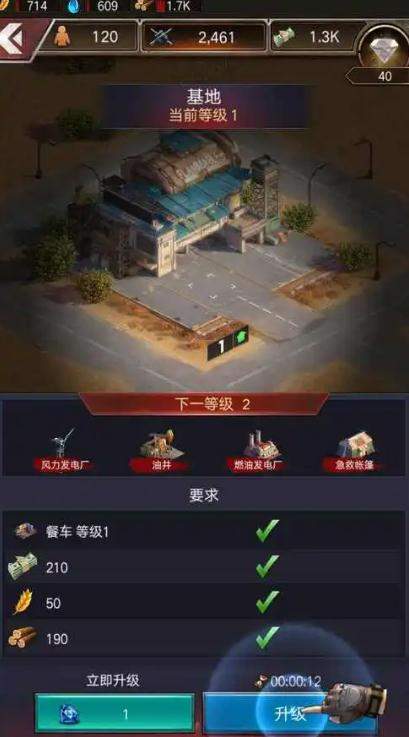 守望黎明士兵怎么搭配技能