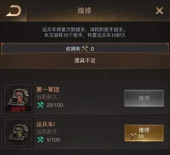 守望黎明三排排兵怎么获得