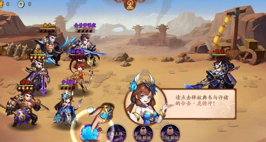 少年三国志满星武将是什么 满星武将如何处理