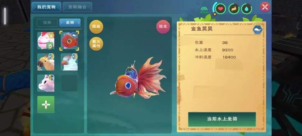 创造与魔法灵芝法杖怎么获得 法杖有什么用