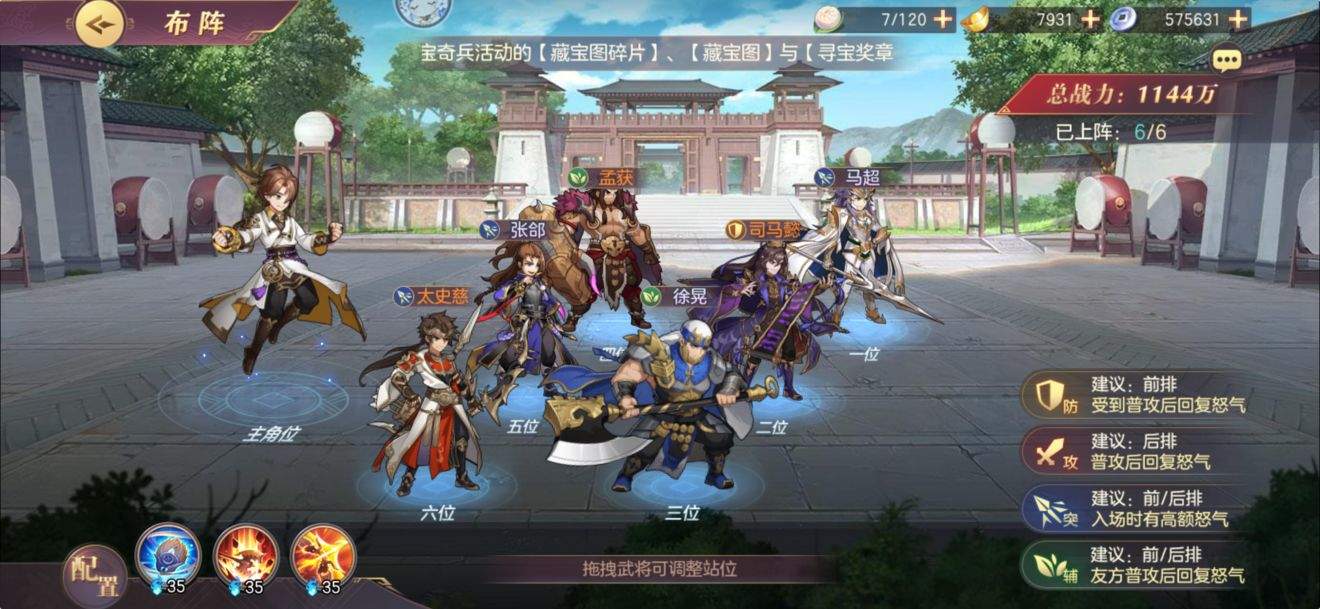 三国志幻想大陆无双唤灵石怎么用 无双灵石怎么获得