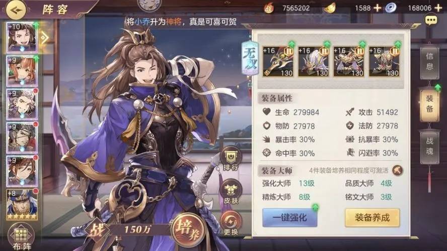 三国志幻想大陆无双唤灵石怎么用 无双灵石怎么获得