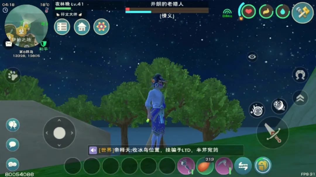 创造与魔法星星法杖怎么获得 星星法杖有什么用