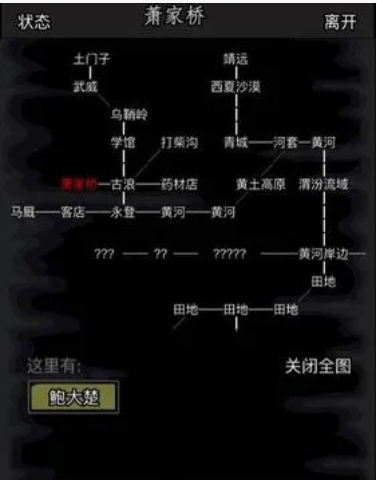 放置江湖如何提升人物等级