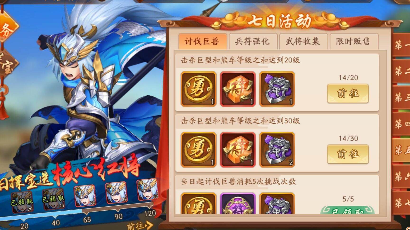 少年三国志哪个神将好