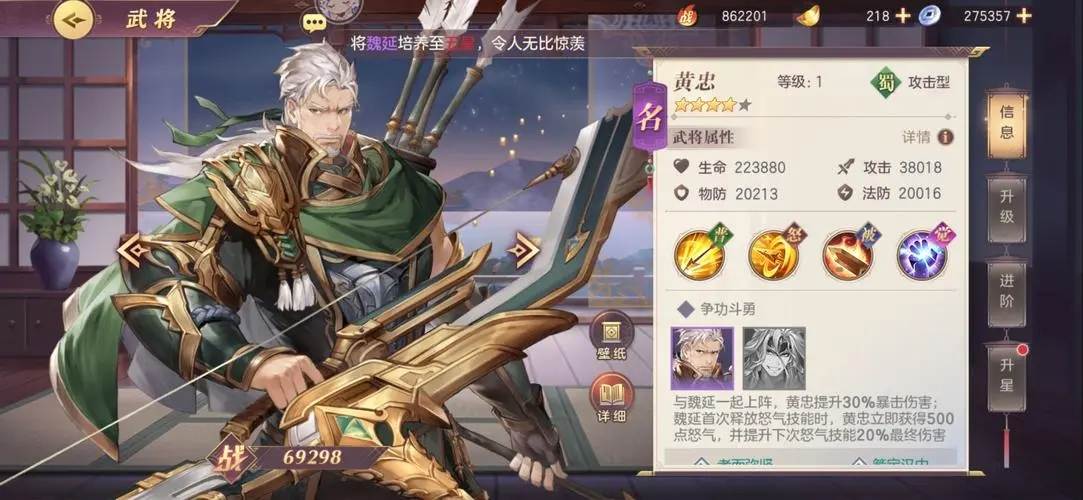 三国志幻想大陆武将怎么化神