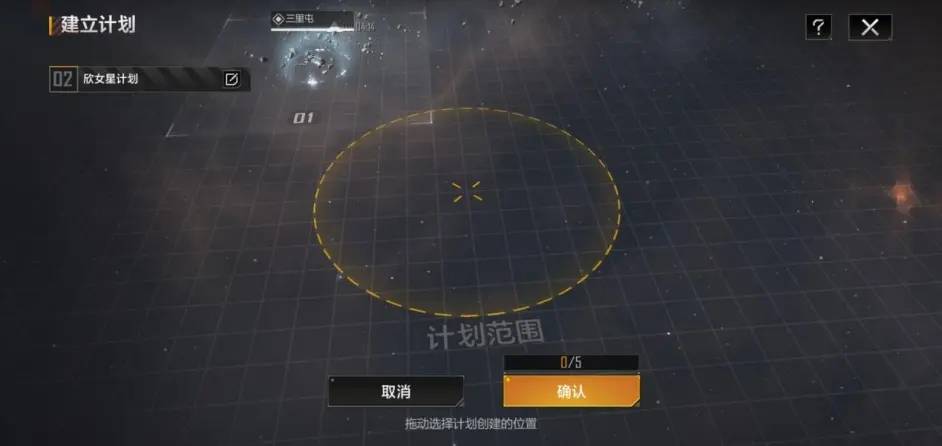 无尽的拉格朗日怎么增加航行距离