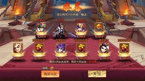 少年三国志2袁绍传巨石怎么找