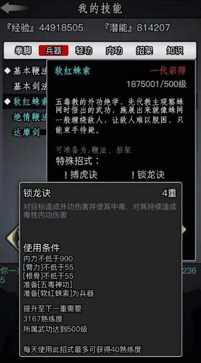 放置江湖王维怎么读书