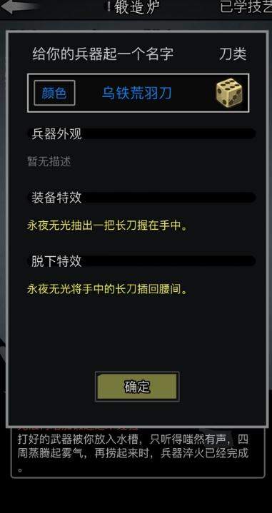 放置江湖轻功有什么用