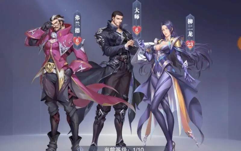 斗罗大陆海魂师有哪些