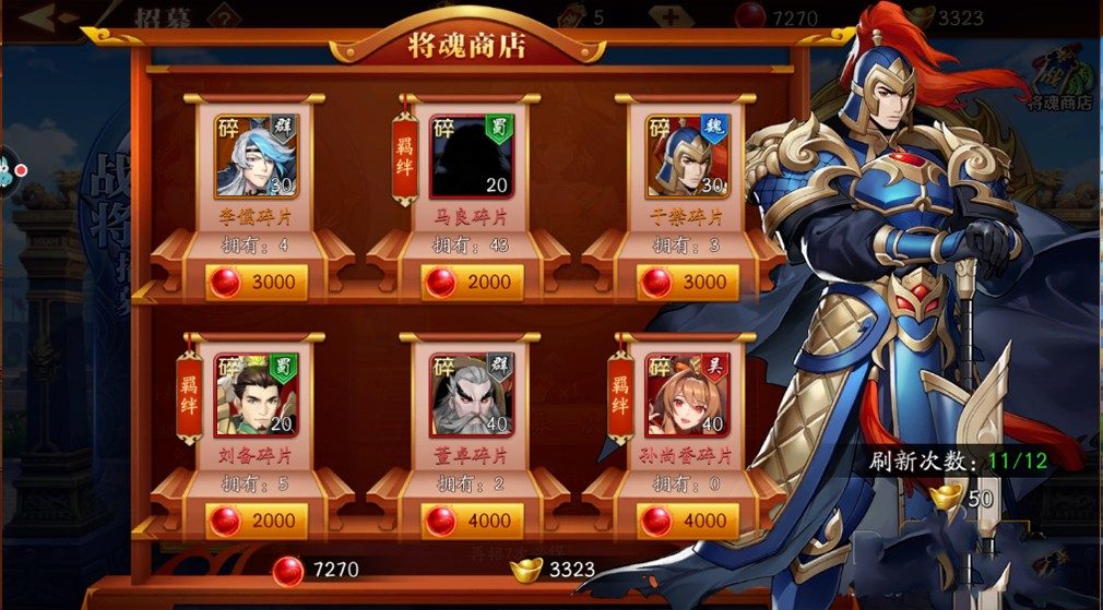 放开那三国3魔化袁绍怎么打