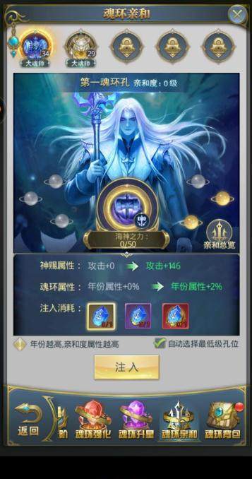 斗罗大陆魂师对决阿银玩法是什么