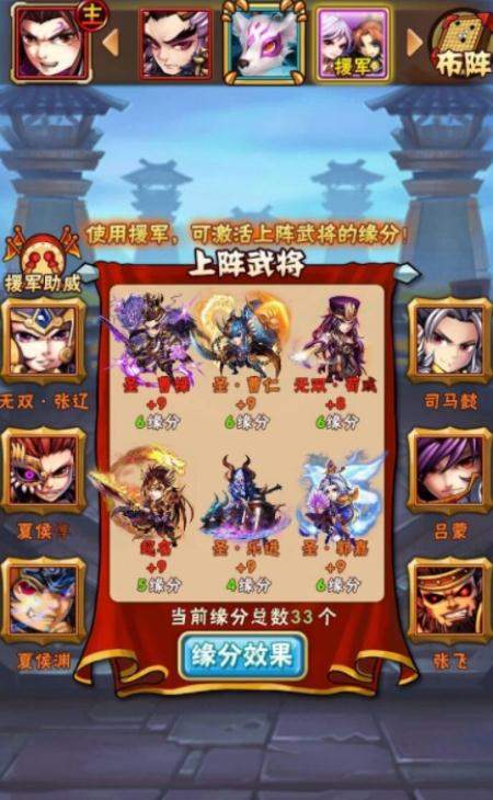 少年三国志20关董卓怎么打