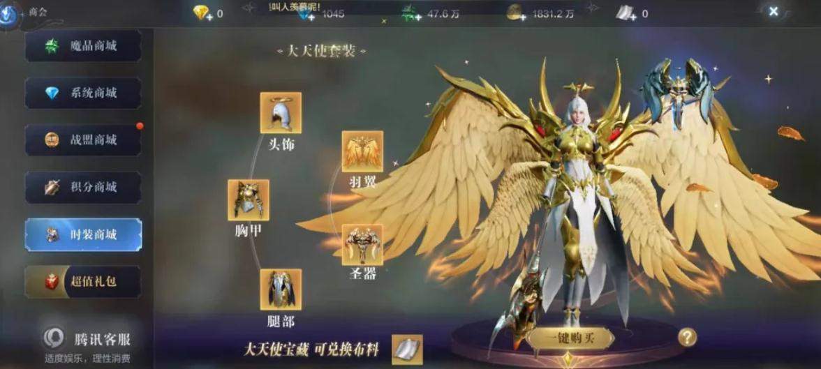 全民奇迹2魔法师分布在哪里