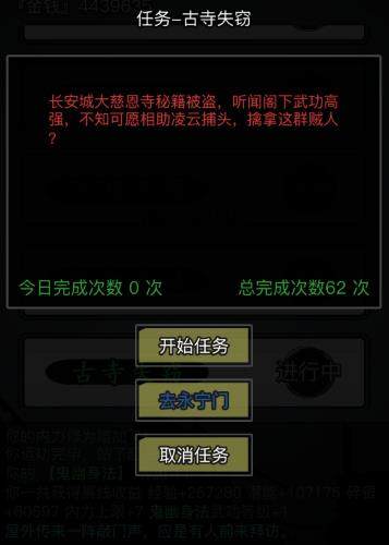 放置江湖礼券怎么用