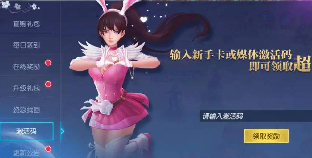 斗罗大陆困难红粉娘娘怎么打