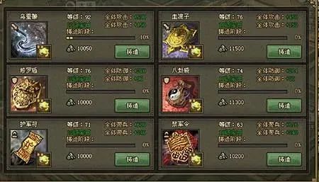 攻城掠地怎么招魔将