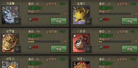 攻城掠地怎么招魔将