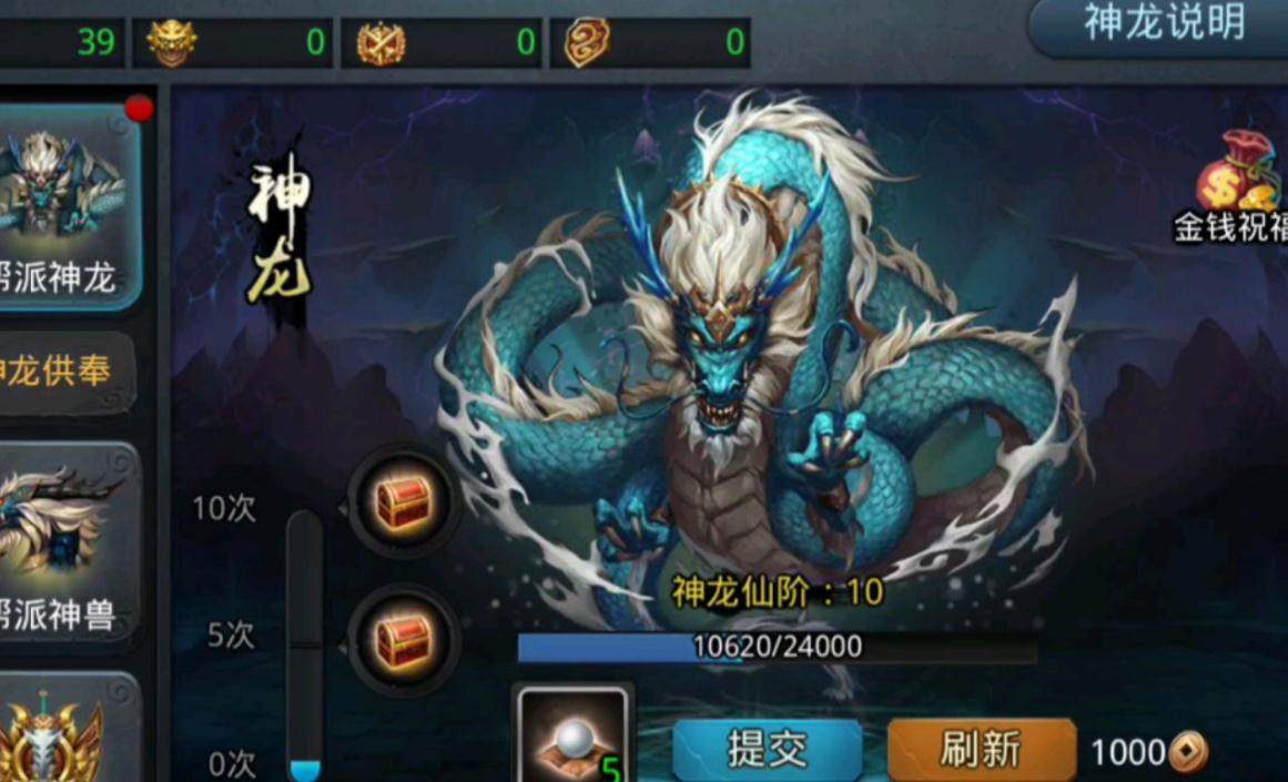 乱斗西游荡魔天尊怎么卡排位