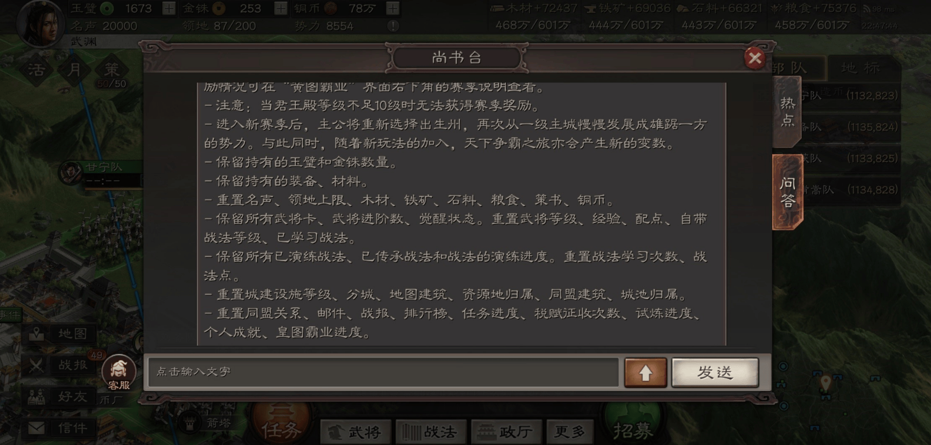 三国志战略版开局董卓搭配哪些武将开荒