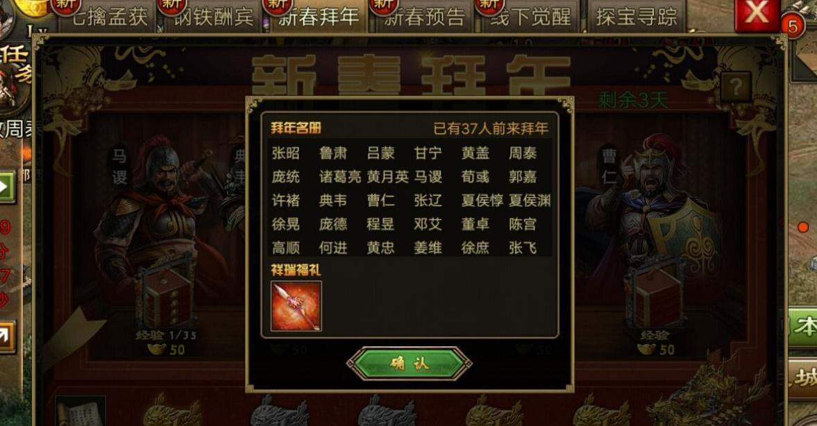 攻城掠地刘备联合觉醒要什么条件