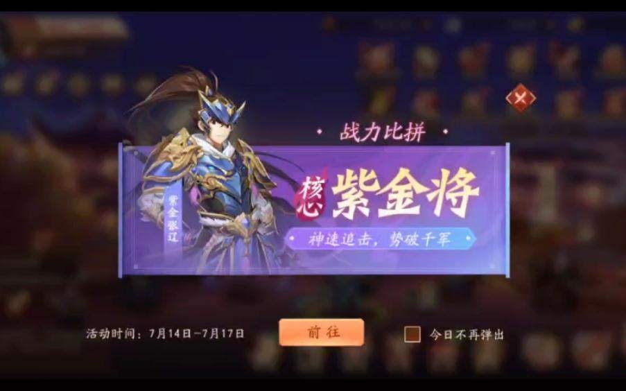 少年三国志2平民玩家怎么玩