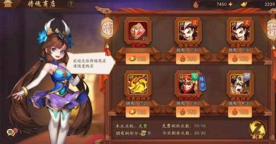 少年三国志2平民玩家怎么玩