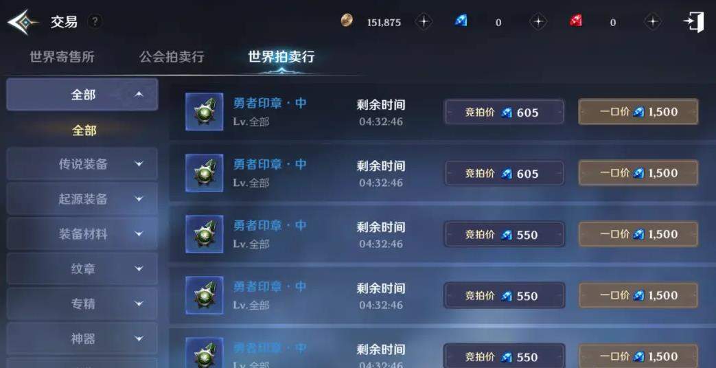 无神之界搬砖怎么交易