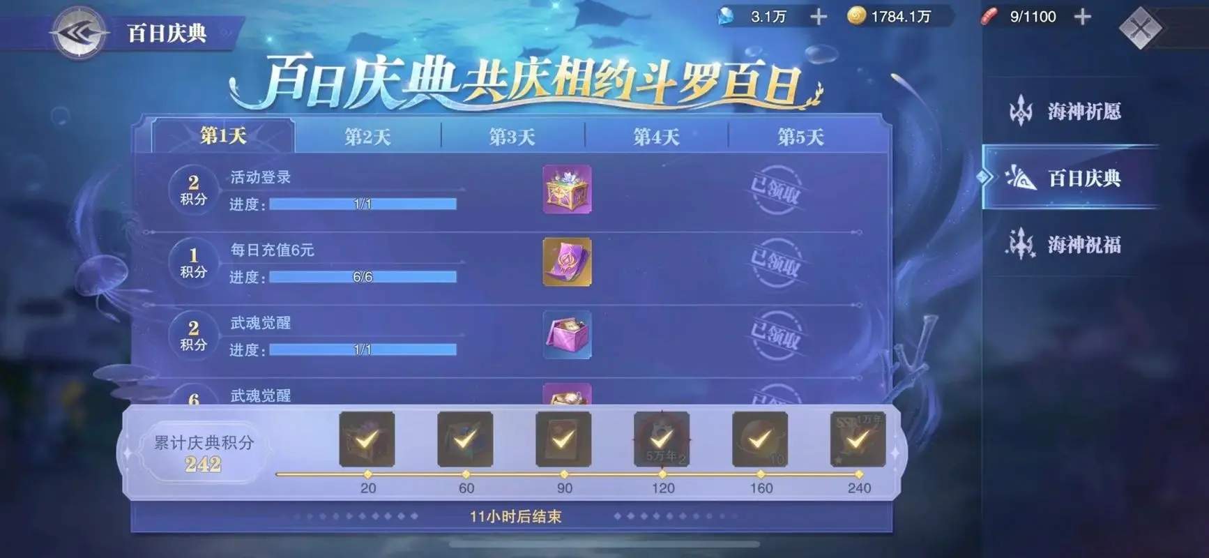 斗罗大陆魂师选什么宗门