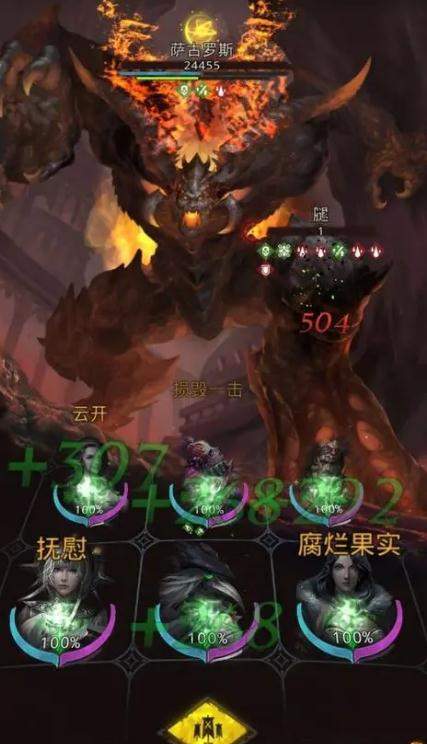 地下城堡3心魔攻略是什么