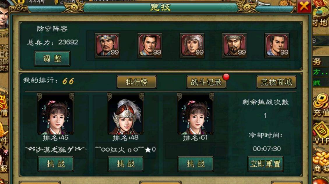 帝王三国道具资料攻略通商令是什么