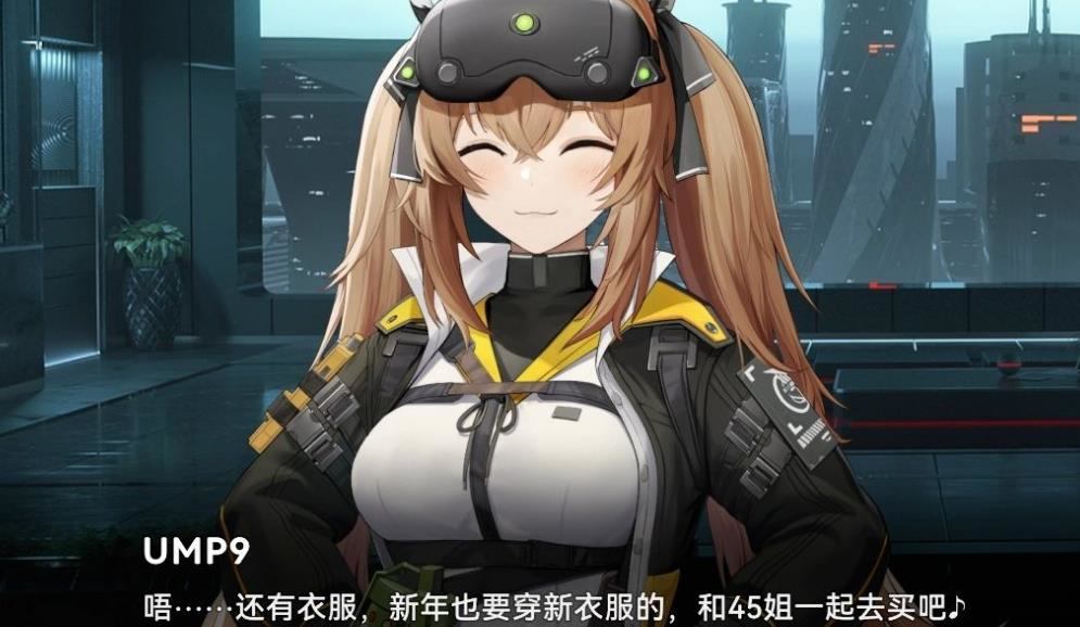 少女前线ump9改造强度怎么样