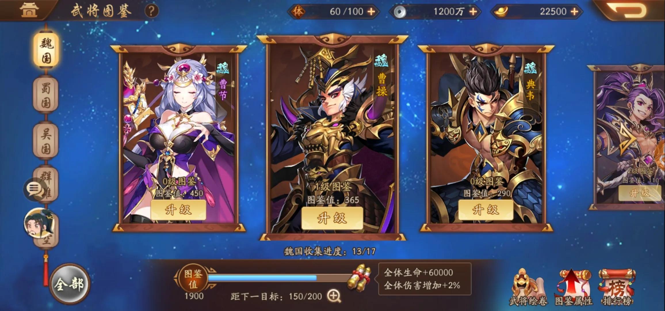 少年三国志2怎么幻化战神张辽