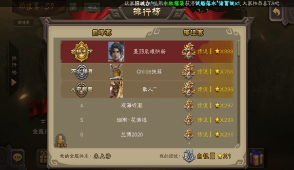 三国杀2v2模式怎么玩