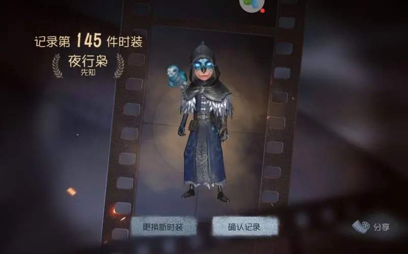 第五人格占卜师强度如何