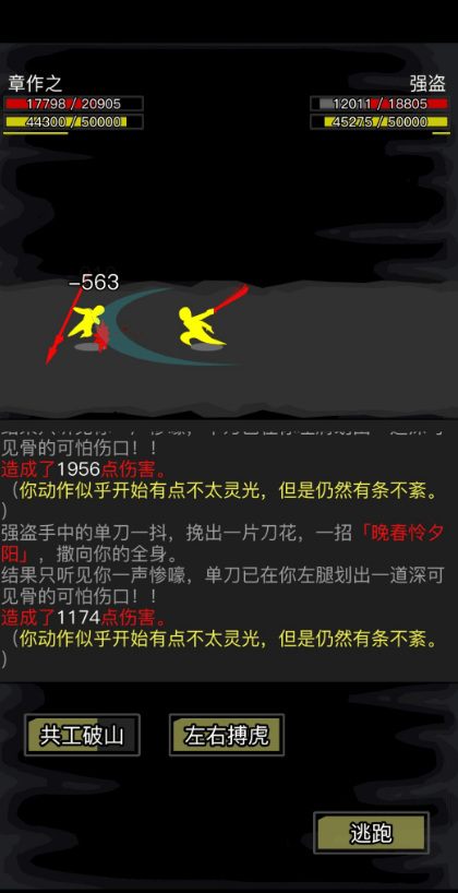 放置江湖家园怎么开