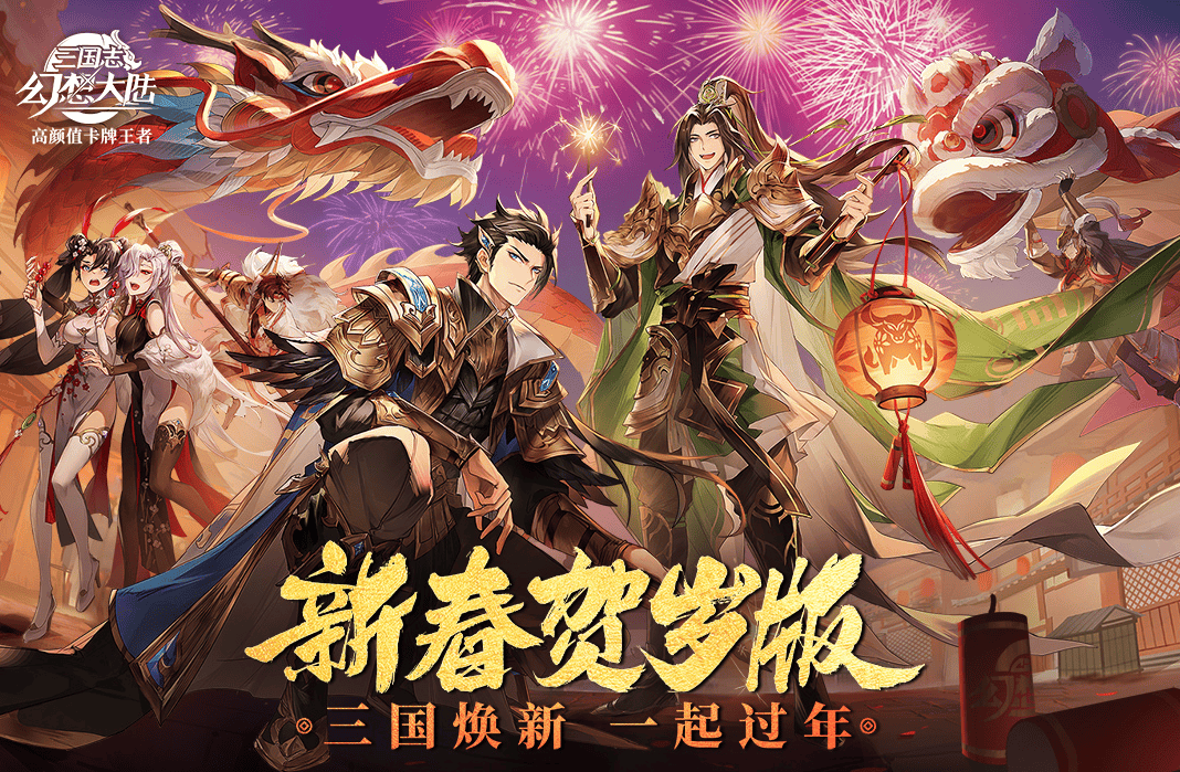 三国志幻想大陆新武将凌统介绍