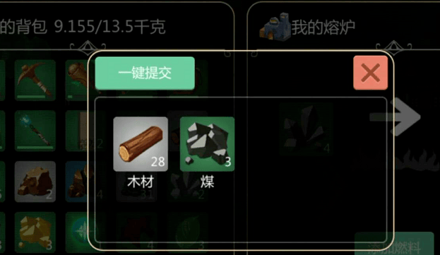 创造与魔法熔炉怎么弄