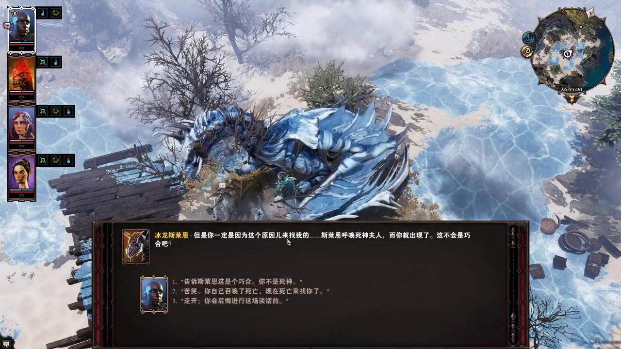 神界原罪2多罗蒂亚雕像怎么获得