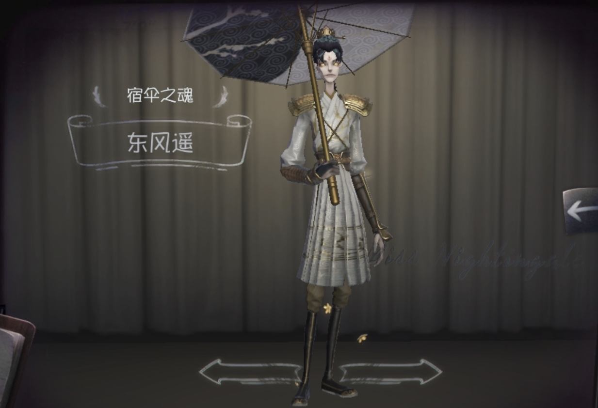 第五人格宿伞之魂动作怎么获得