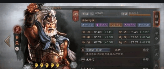 三国志战略版神上使适合哪个武将