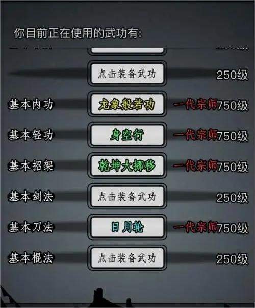 放置江湖0转到5转要多久