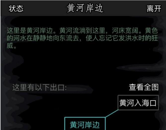 放置江湖周天功怎么获得