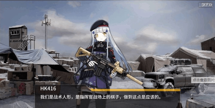 少女前线hk416三改材料怎么样 三改材料条件一览