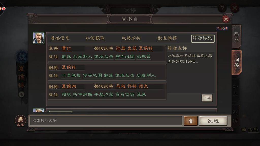 三国志战略版怎么找到自己 怎么找主城在哪里